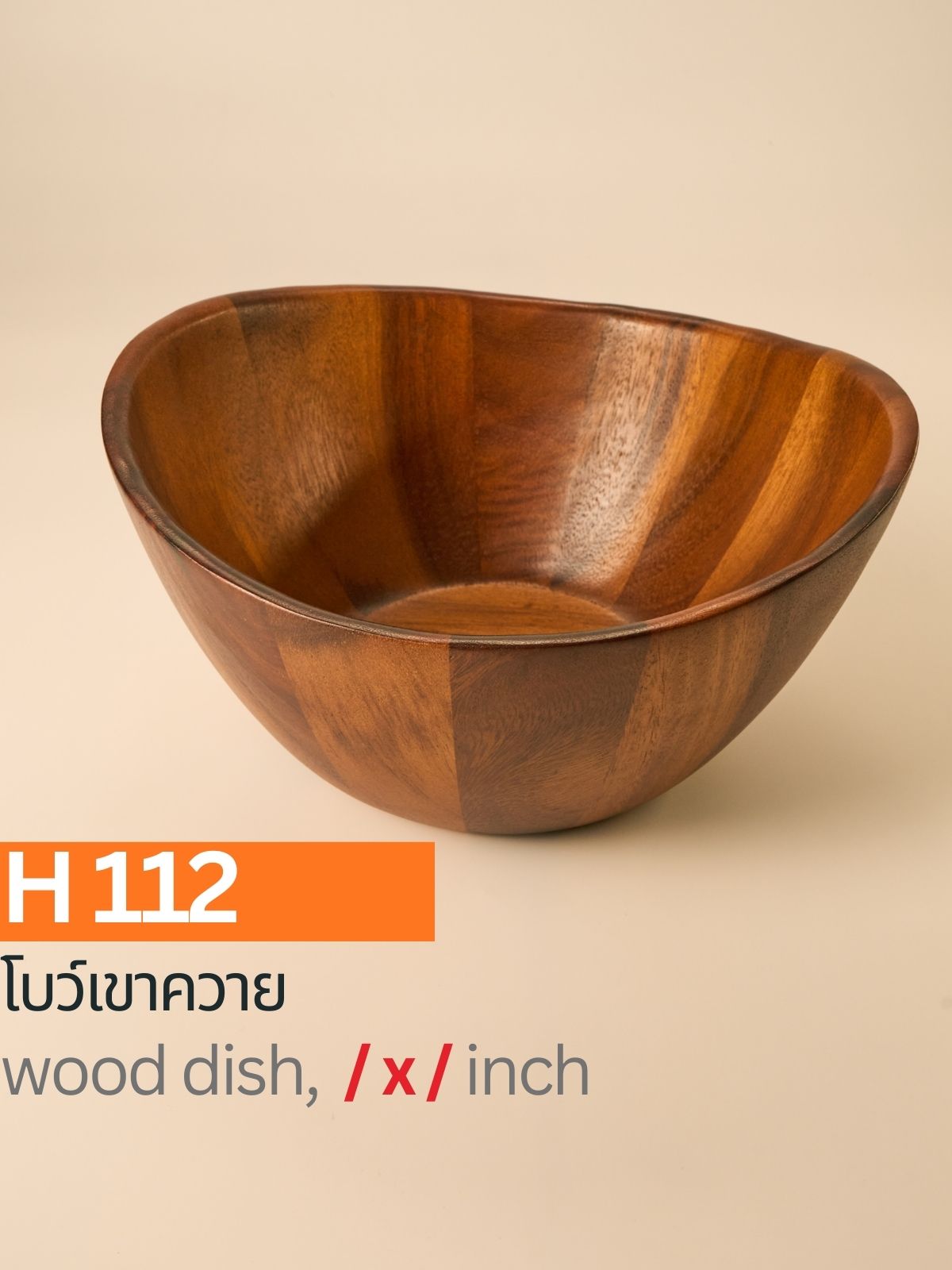 โบว์เขาควาย
