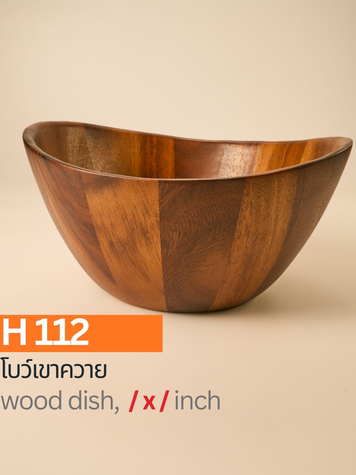 โบว์เขาควาย