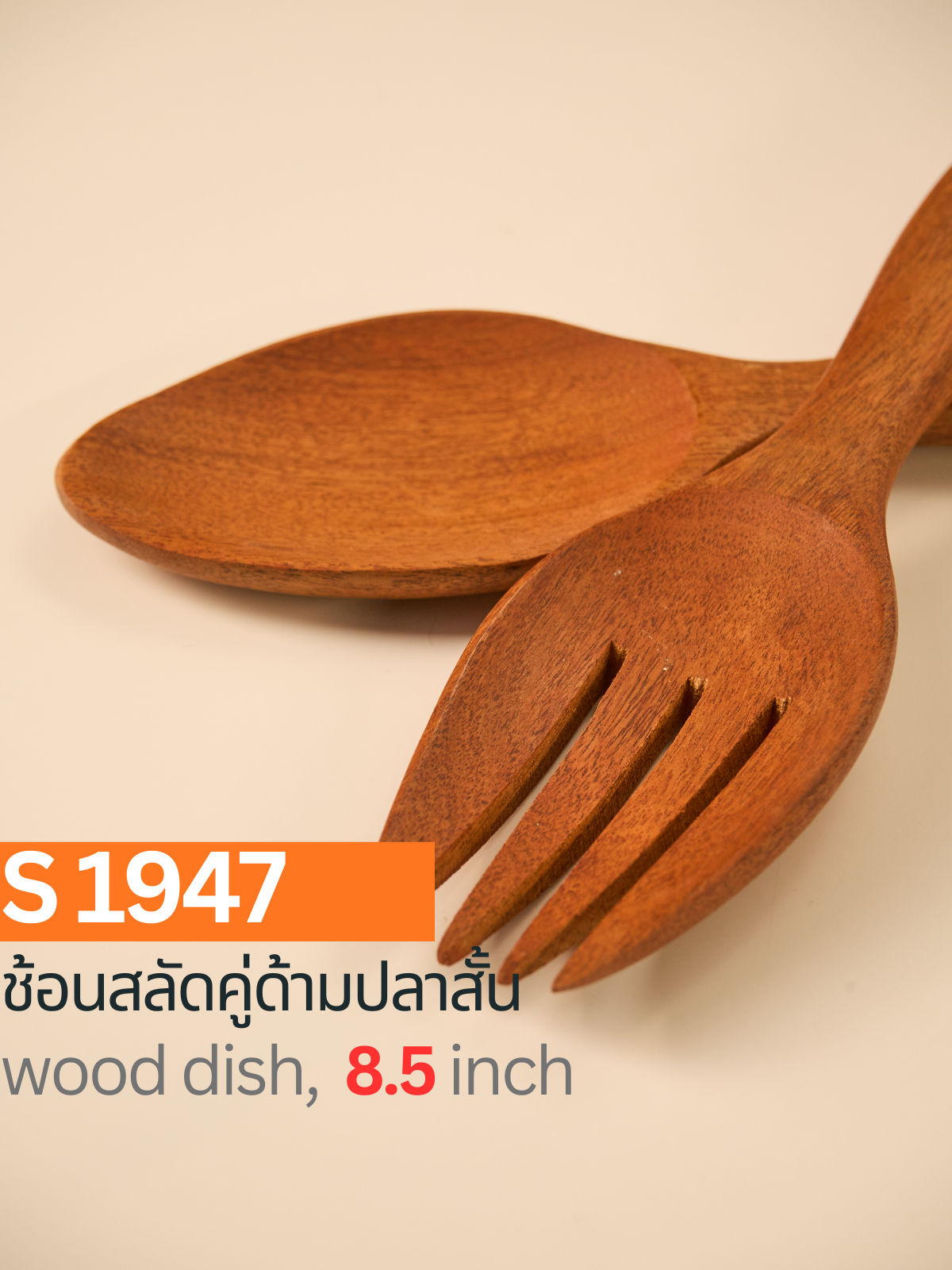 ช้อนสลัดคู่ด้ามปลาสั้น