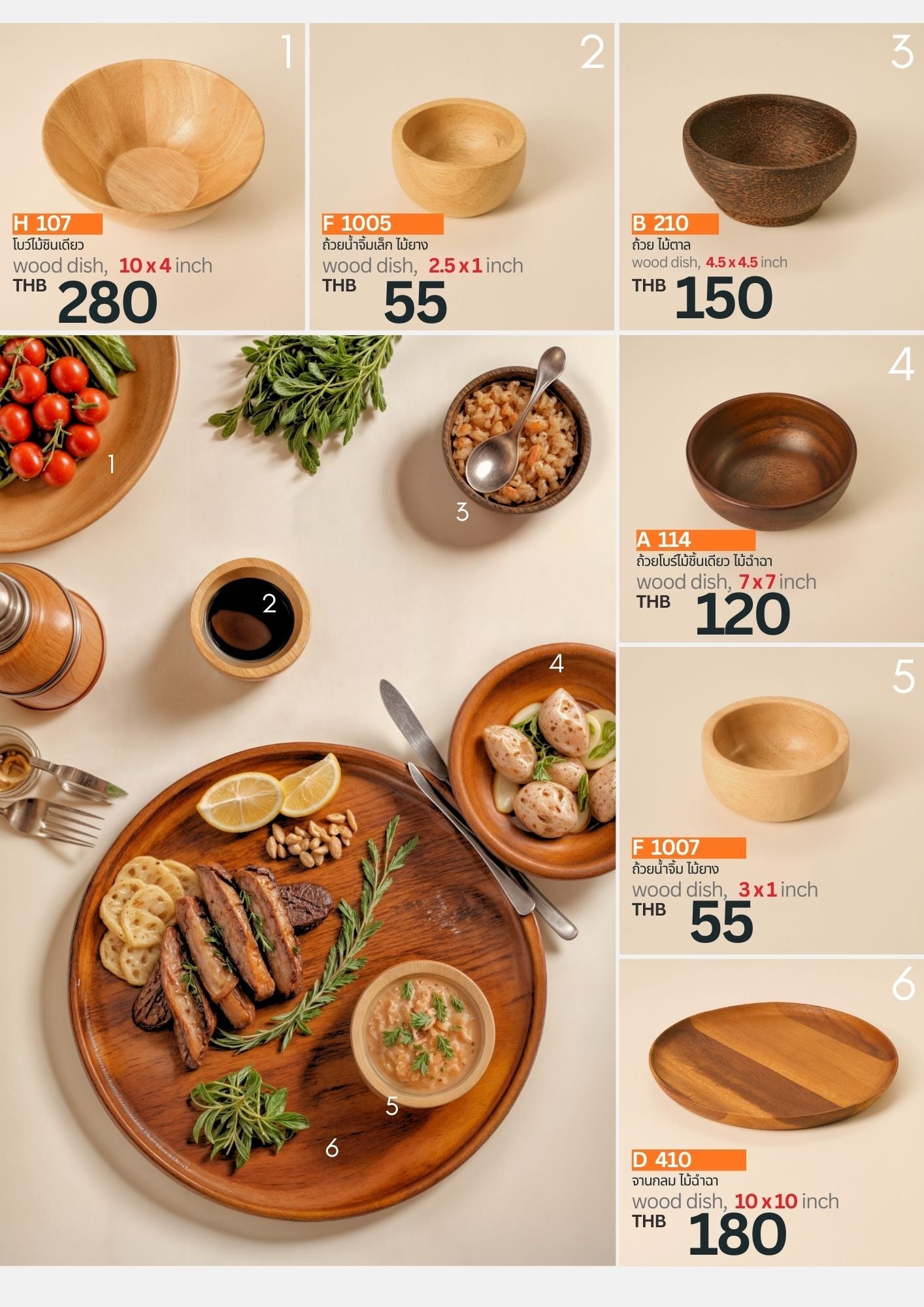 Comfort Curve Plate