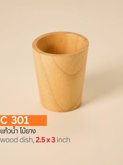 แก้วน้ำไม้ยาง