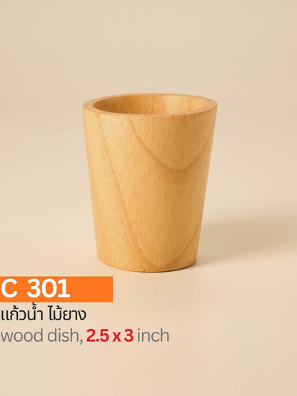 แก้วน้ำไม้ยาง