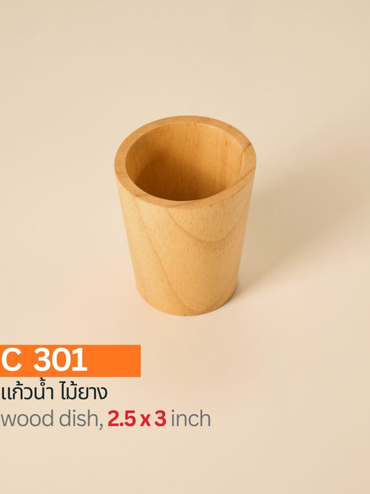 แก้วน้ำไม้ยาง