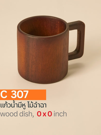 แก้วน้ำมีหูไม้ฉำฉา