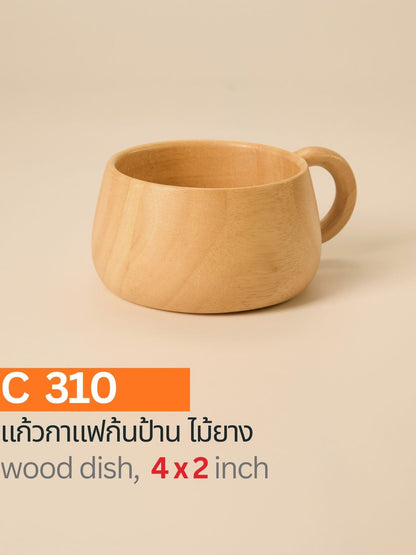 แก้วกาแฟไม้ยางแท้ทรงก้นป้าน