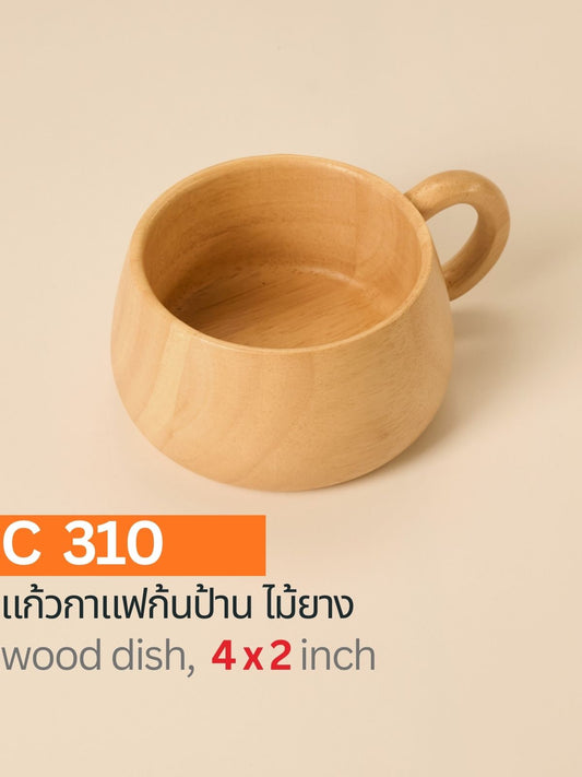 แก้วกาแฟไม้ยางแท้ทรงก้นป้าน