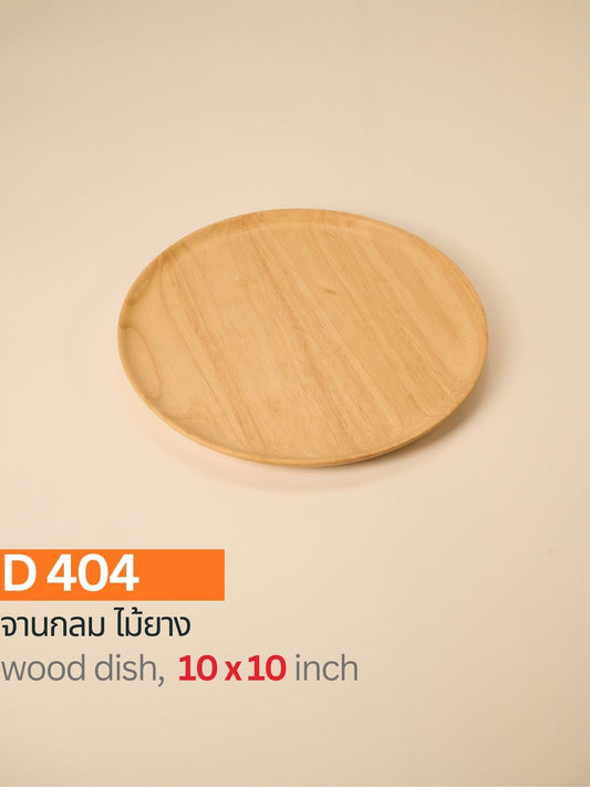 จานกลมไม้ยาง 10"