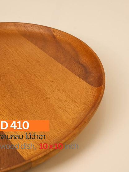 จานกลมไม้ฉำฉา