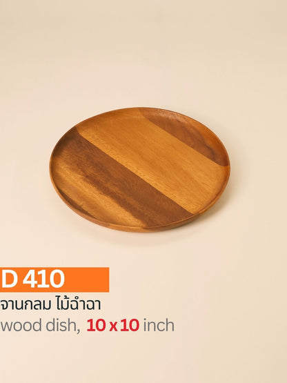 จานกลมไม้ฉำฉา