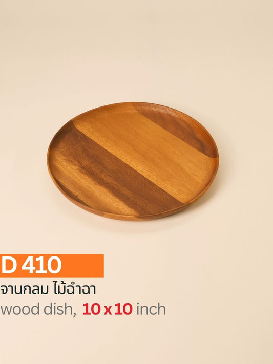 จานกลมไม้ฉำฉา