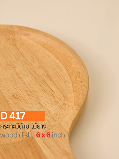 กระทะไม้ยาง