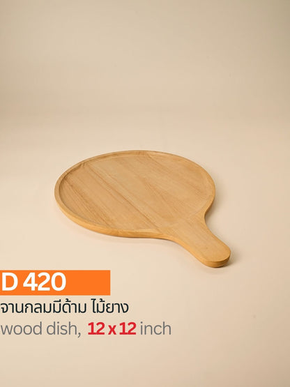 กระทะมีด้าม ไม้ยาง
