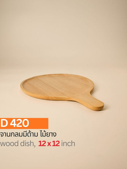 กระทะมีด้าม ไม้ยาง