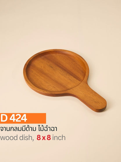 กระทะมีด้าม ไม้ฉำฉา