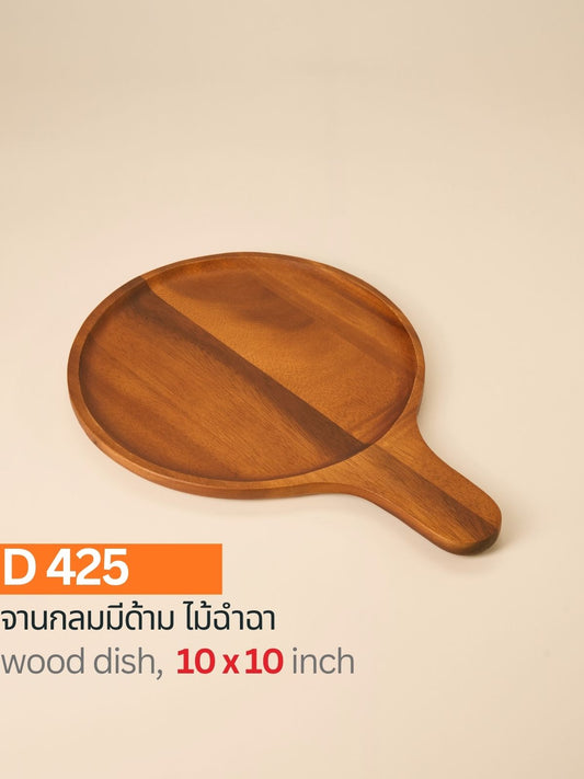 กระทะมีด้าม ไม้ฉำฉา