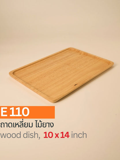 ถาดไม้สี่เหลี่ยม