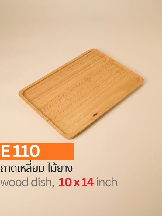 ถาดไม้สี่เหลี่ยม