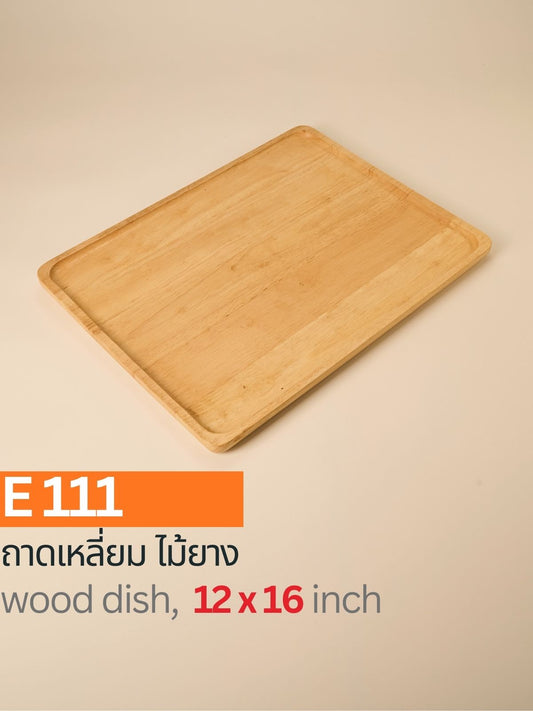 ถาดไม้สี่เหลี่ยม
