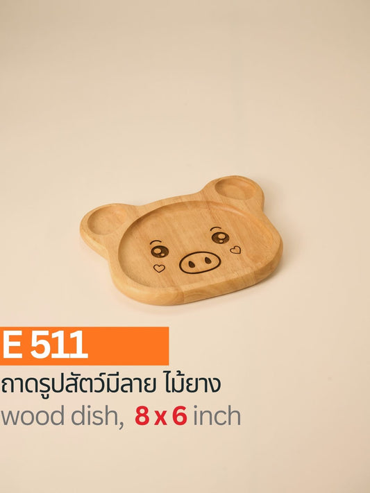 ถาดรูปสัตว์ทุกแบบ (เล็ก)(เลเซอร์)