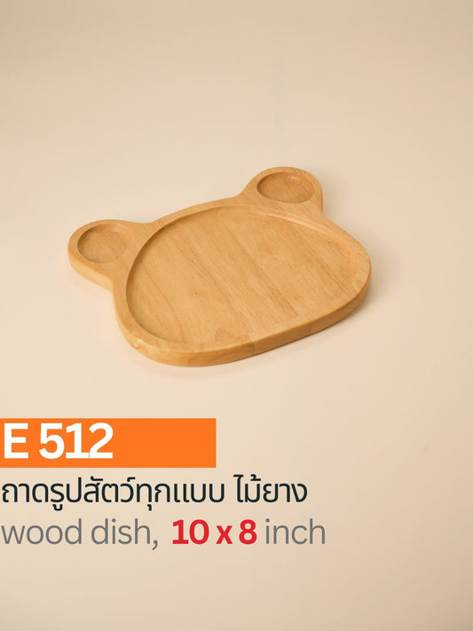 ถาดรูปสัตว์ทุกแบบ (ใหญ่) (ถาดเปล่า)