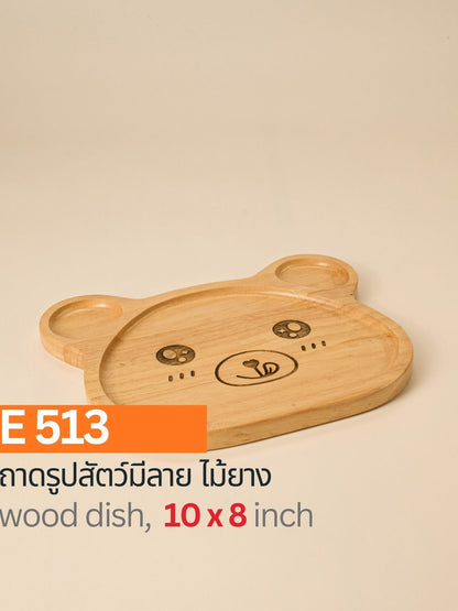 ถาดรูปสัตว์ทุกแบบ (เล็ก)(เลเซอร์)