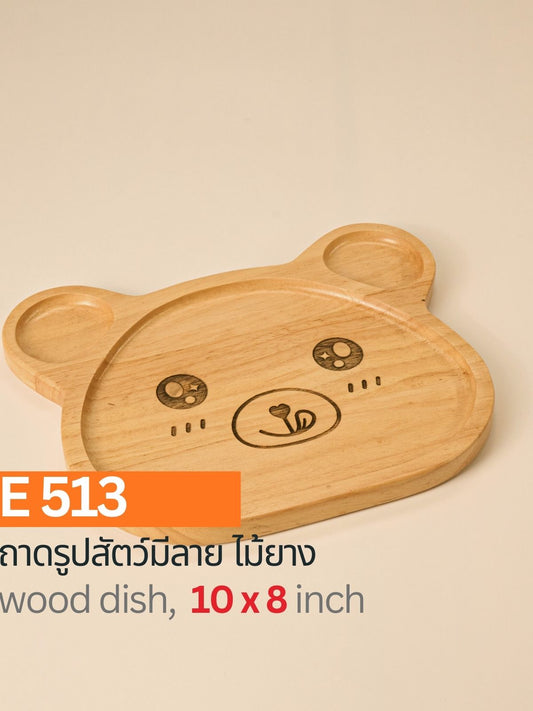 ถาดรูปสัตว์ทุกแบบ (เล็ก)(เลเซอร์)