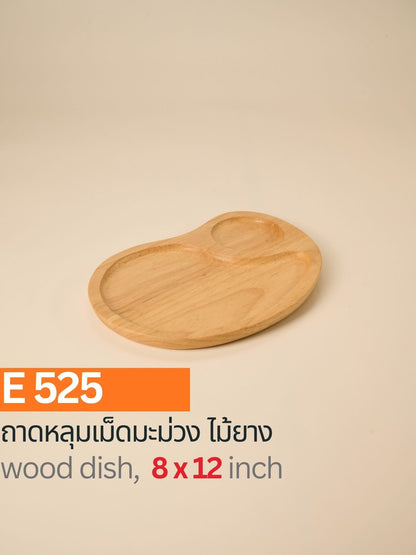 ถาดเม็ดมะม่วงหลุม ไม้ยาง