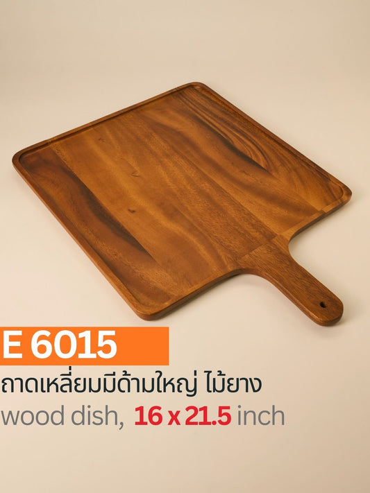 ถาดไม้เหลี่ยมมีด้าม