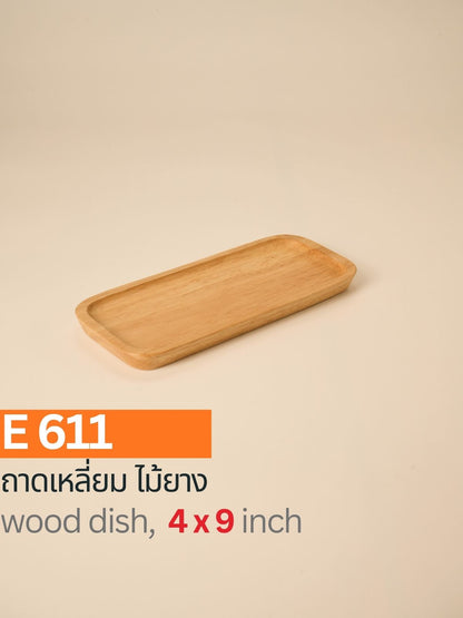 ถาดสี่เหลี่ยมไม้ยาง