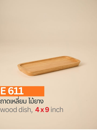 ถาดสี่เหลี่ยมไม้ยาง