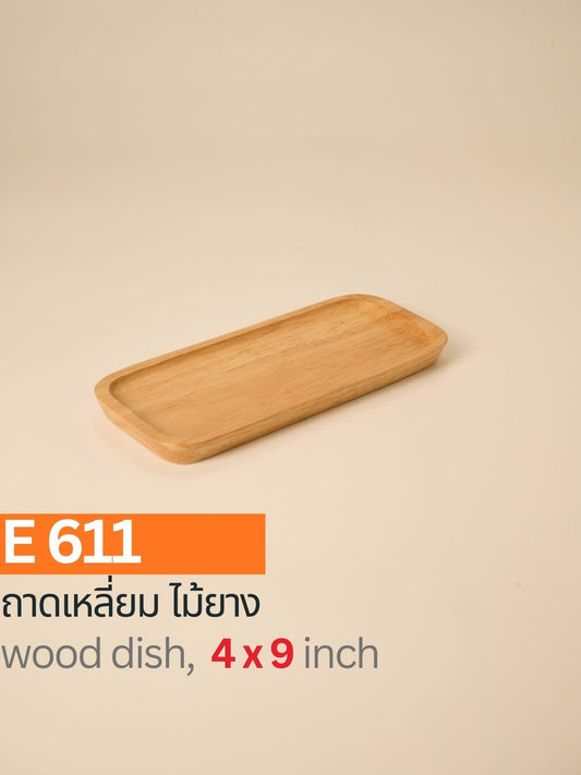 ถาดสี่เหลี่ยมไม้ยาง