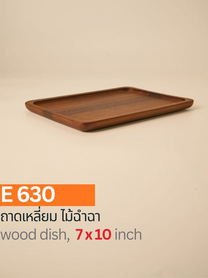 ถาดเหลี่ยมไม้ฉำฉา
