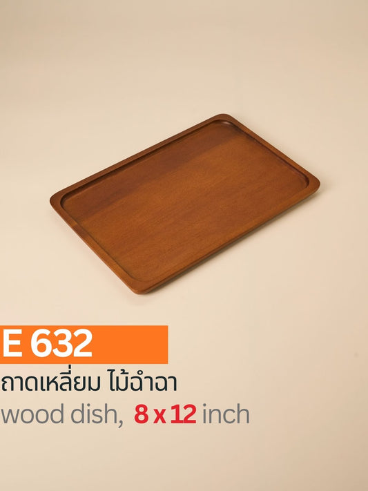 ถาดเหลี่ยมไม้ฉำฉา