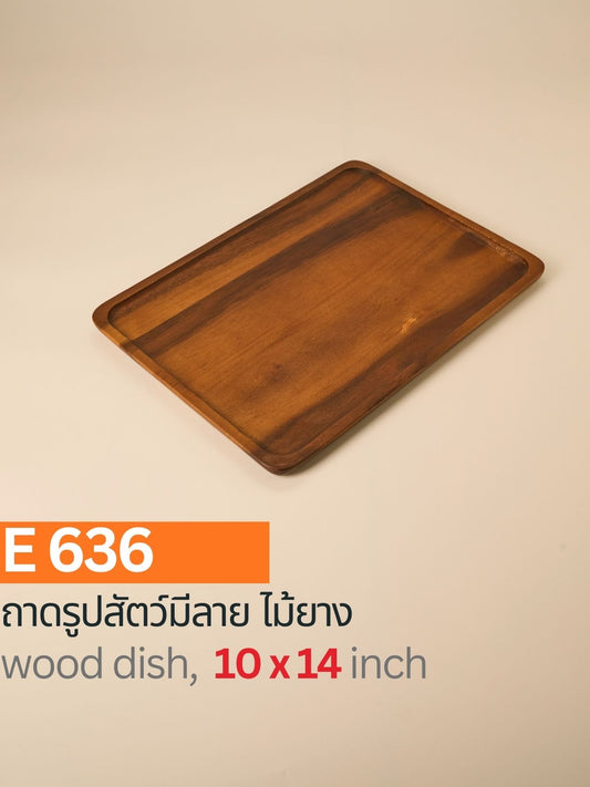 ถาดเหลี่ยมไม้ฉำฉา