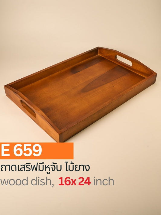 ถาดเสิร์ฟไม้ฉำฉา