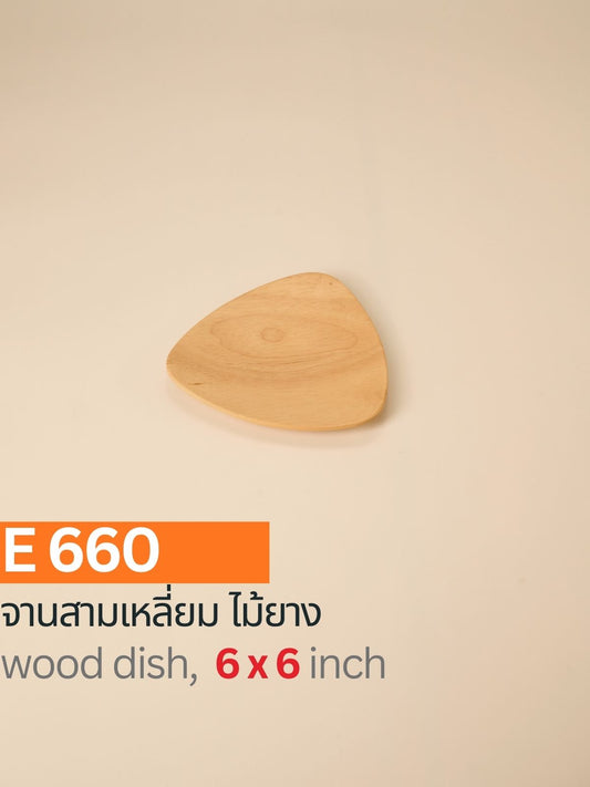 จานสามเหลี่ยมไม้ยาง