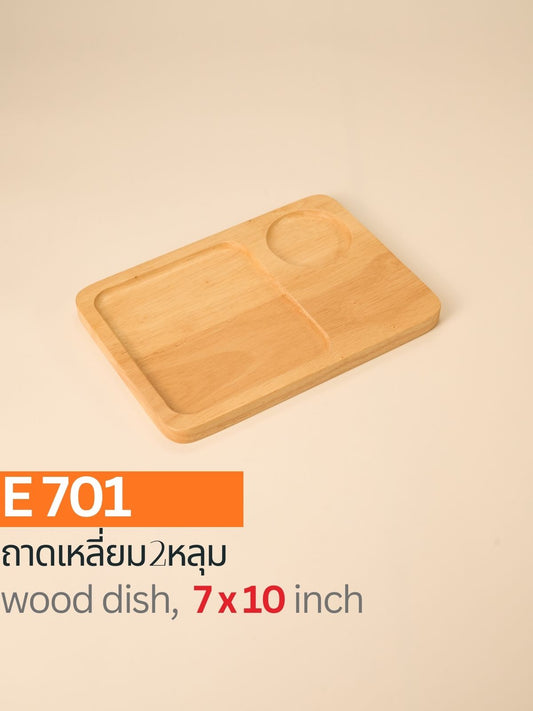 ถาดไม้ทรงเหลี่ยม 2 หลุม