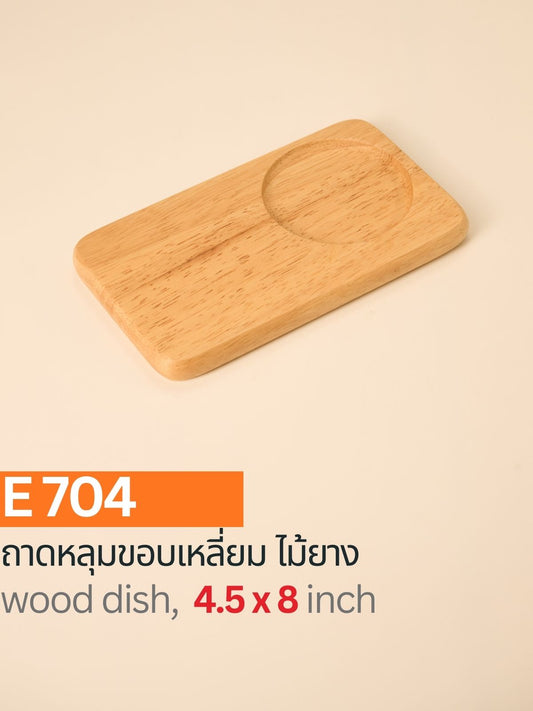 ถาดหลุมขอบเหลี่ยมไม้ยาง