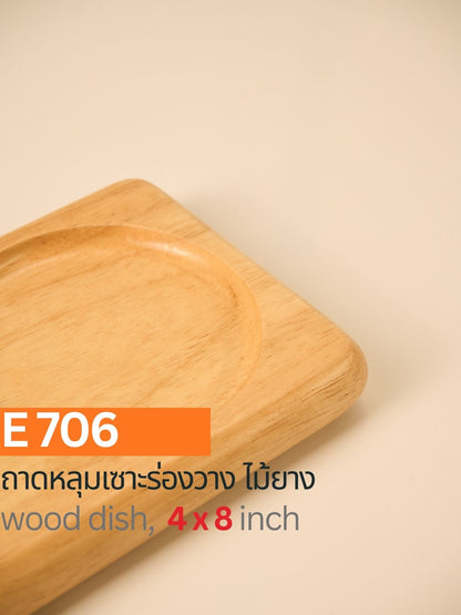 ถาดหลุมเซาะร่องวาง ไม้ยาง