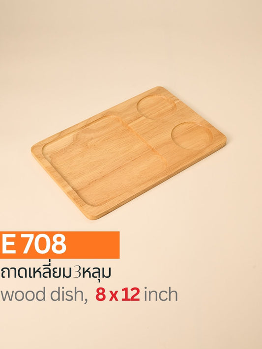 ถาดเหลี่ยม3หลุม