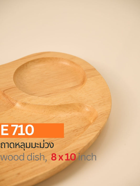 ถาดหลุมทรงมะม่วง