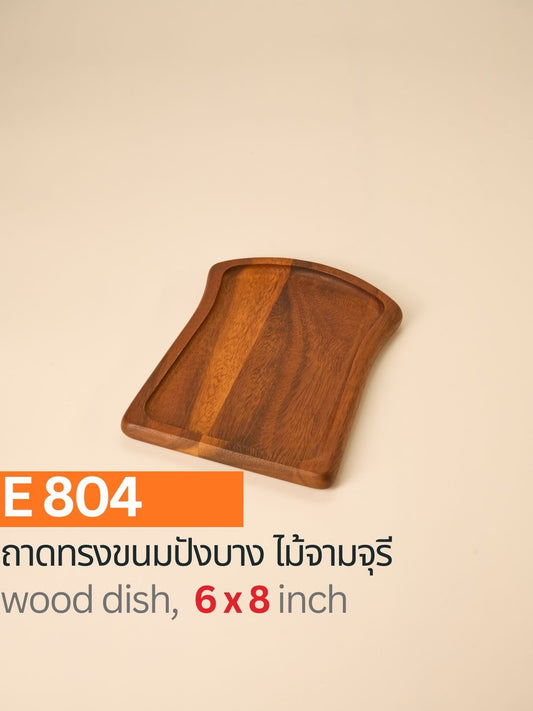 ถาดไม้ทรงขนมปังบาง