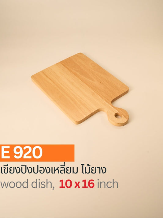 เขียงปิงปองเหลี่ยมขอบตัดด้ามมนไม้ยาง
