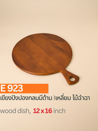 เขียงปิงปองกลมมีด้าม 3 เหลี่ยม ไม้ฉำฉา