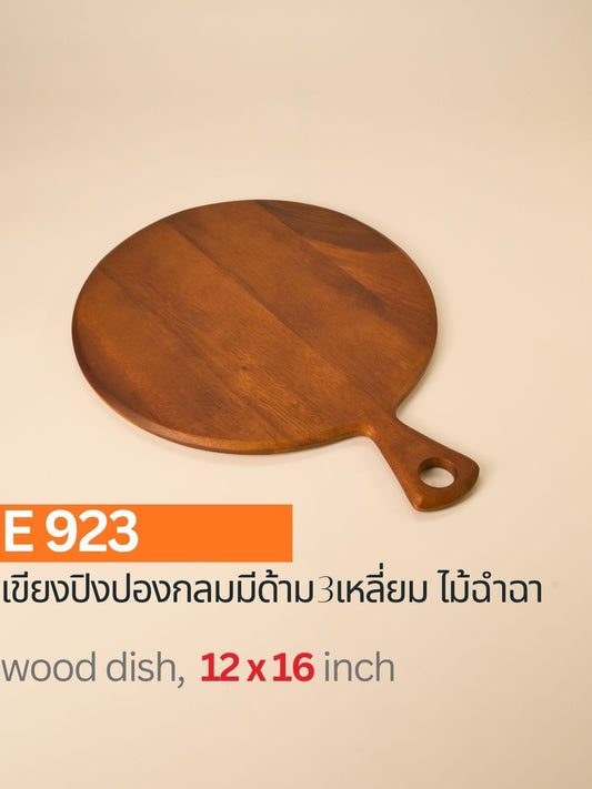 เขียงปิงปองกลมมีด้าม 3 เหลี่ยม ไม้ฉำฉา