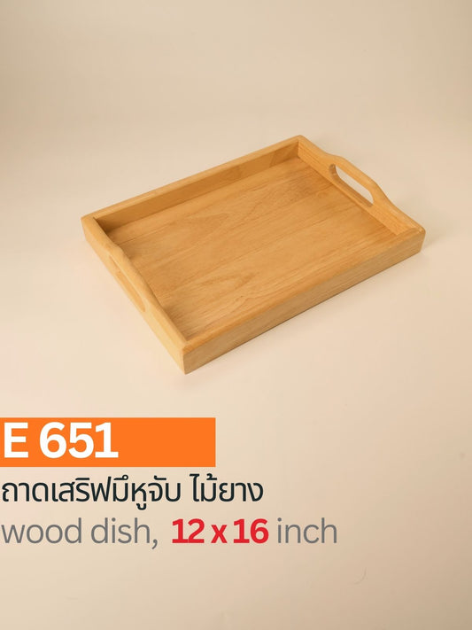 ถาดเสิร์ฟไม้ยางพร้อมหูจับ