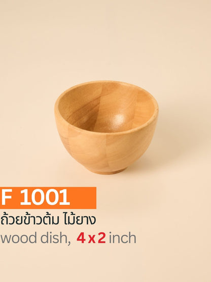 ถ้วยข้าวต้มไม้ยาง