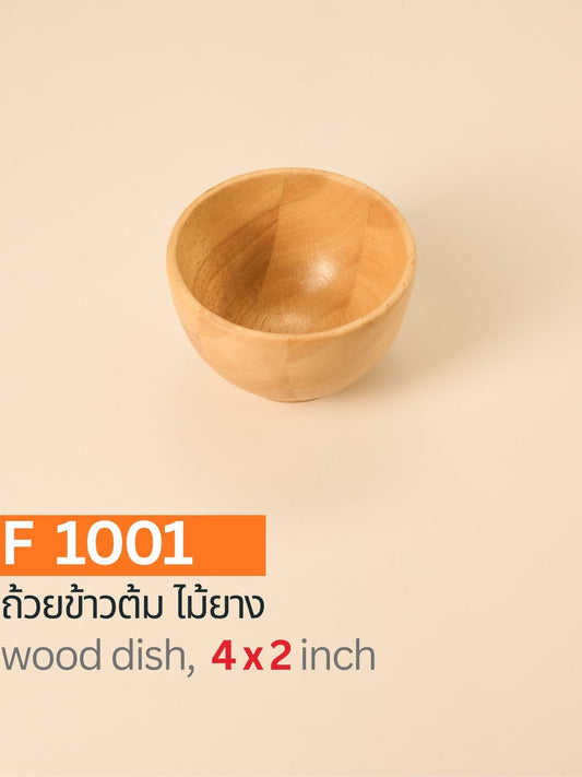 ถ้วยข้าวต้มไม้ยาง