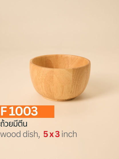 ถ้วยมีตีนไม้ยาง