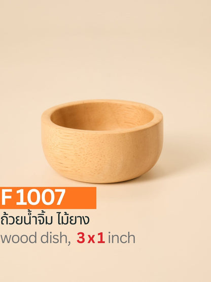 ถ้วยน้ำจิ้มไม้ยาง